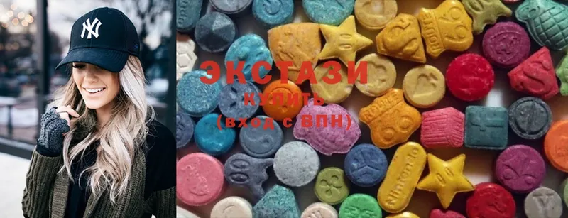 ЭКСТАЗИ MDMA  Межгорье 